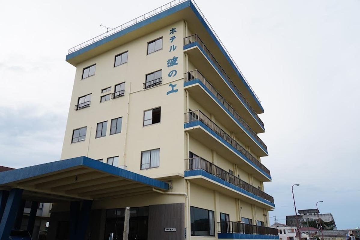 이부스키모래찜질 호텔 나미노우 사진