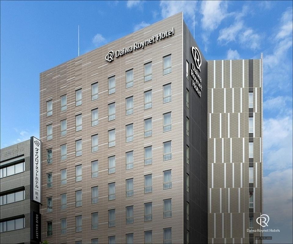 다이와 로이넷 호텔 구마모토, 구마모토 여행 중 방문
