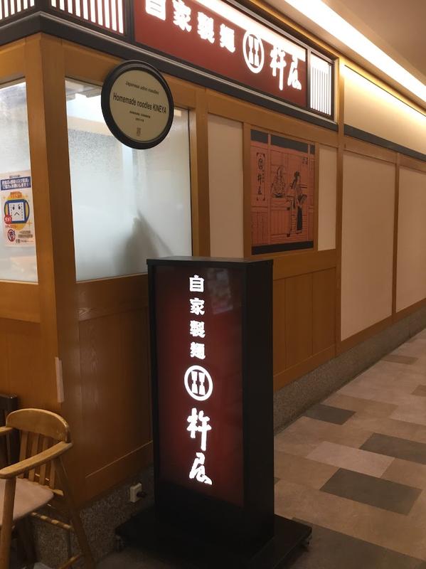 분위기 있는 매장 키네야